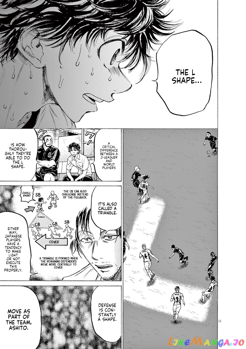 Ao Ashi, Chapter 133 image 12